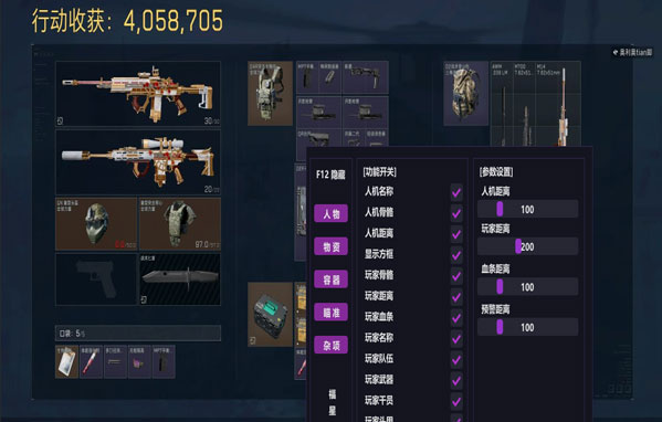 鼠鼠模拟器4.0.3